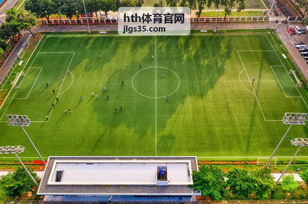hth体育官网赛事直播入口与赛程日历界面